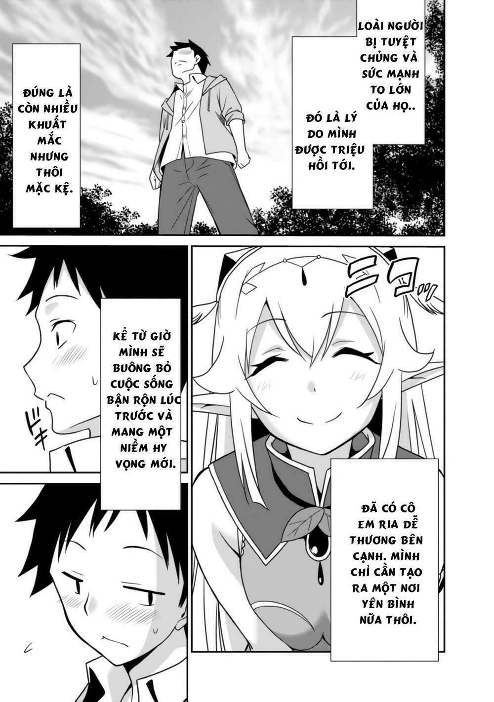 saikyou no shuzoku ga ningen datta ken chapter 2 16