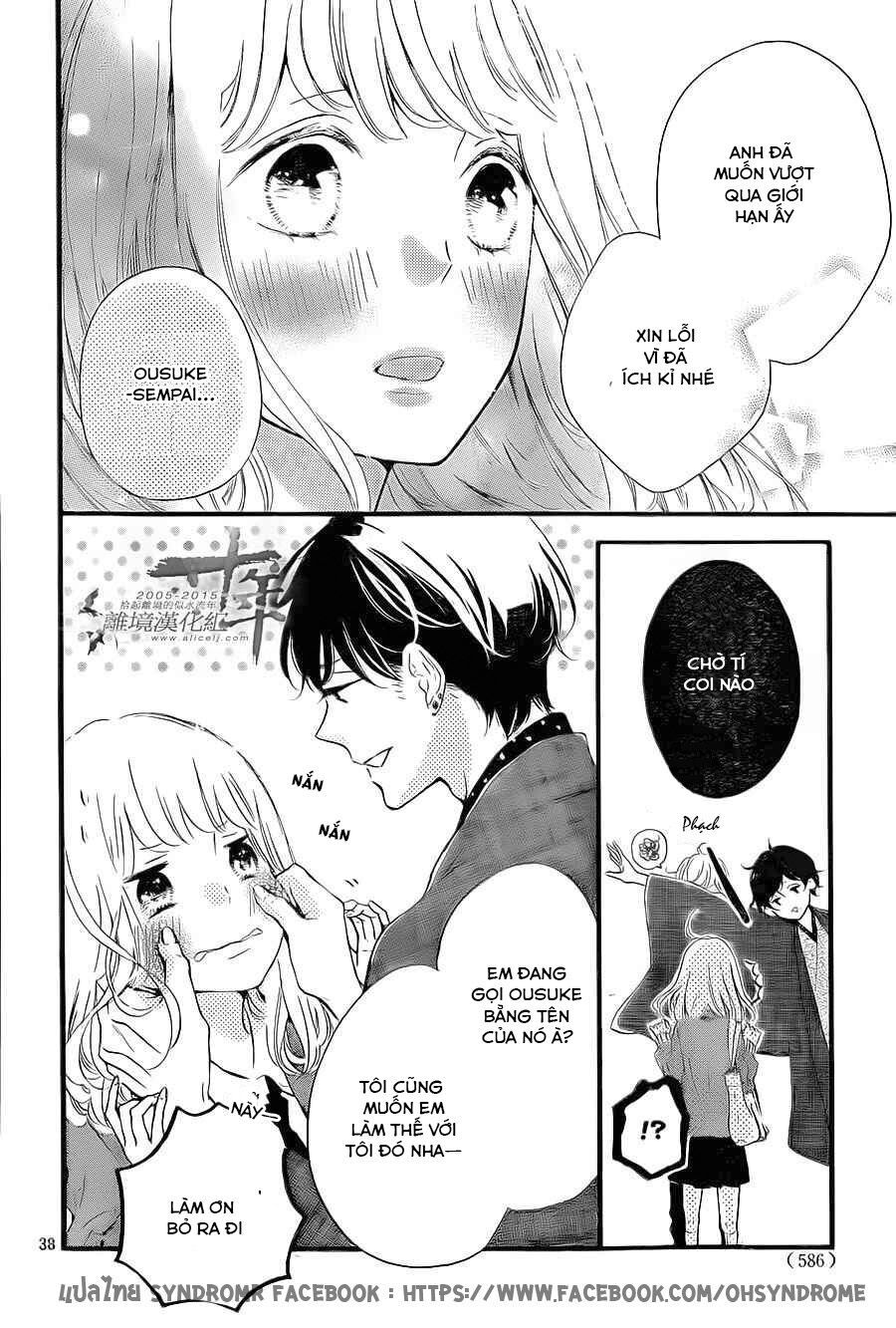 otonari wa ikken de nido oishii chapter 4 38