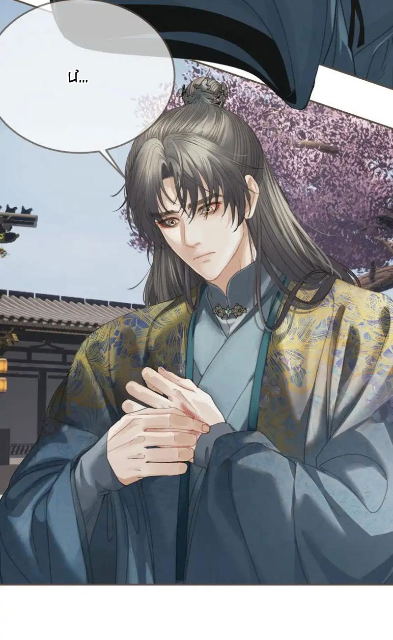 á nô 2: thám hoa chapter 38 4