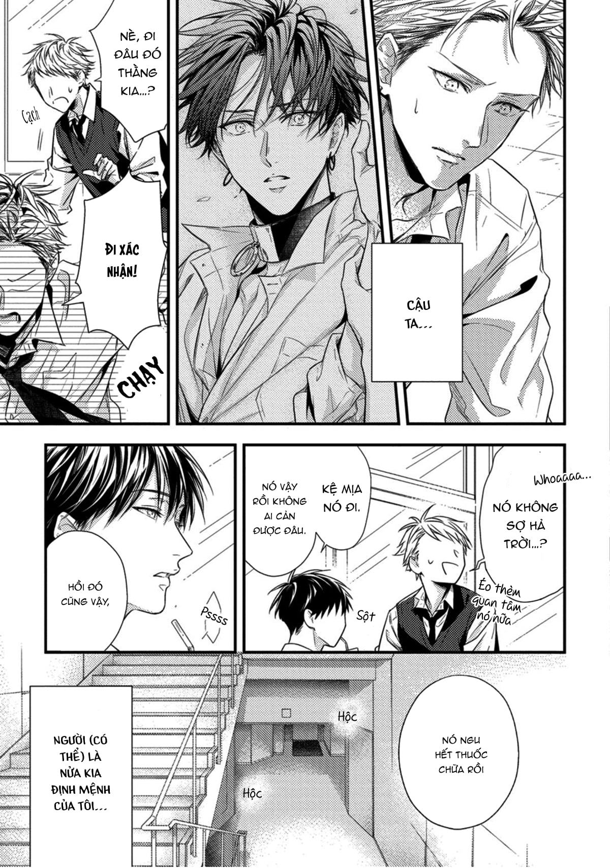 kiss wa tsugai ni hizamazuku chapter 1 13