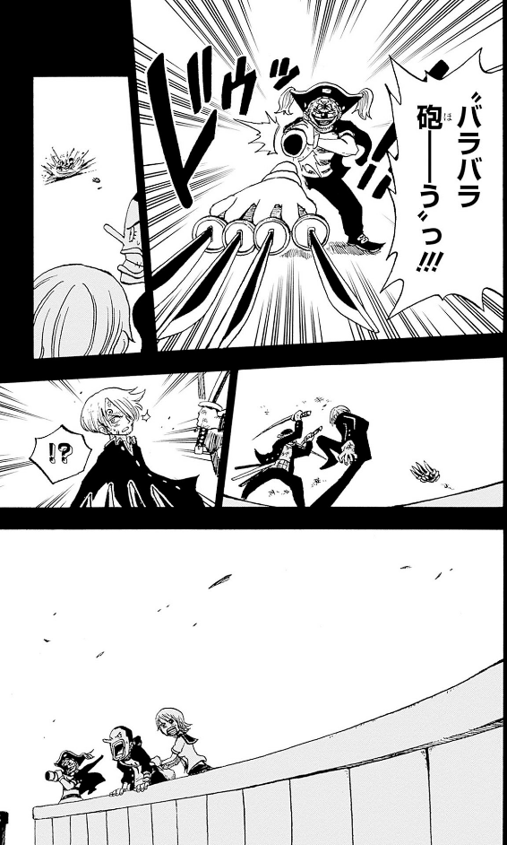 Sách ngoại văn: One Piece Gakuen 5 (Japanese Edition)