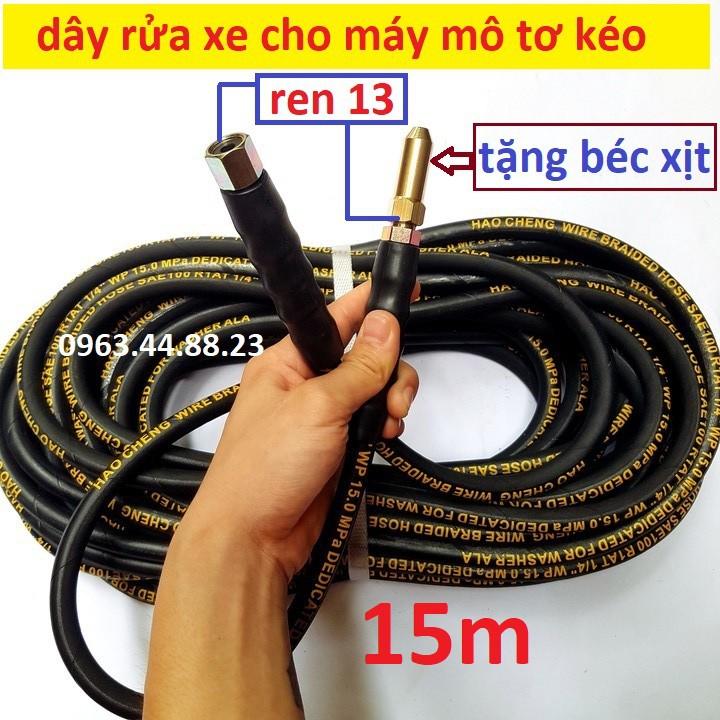 Dây Rửa Xe Ren 13 , 14mm