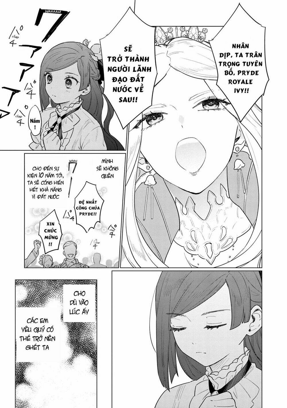 the most heretical last boss queen who will become the source of tragedy will devote herself chapter 5 17