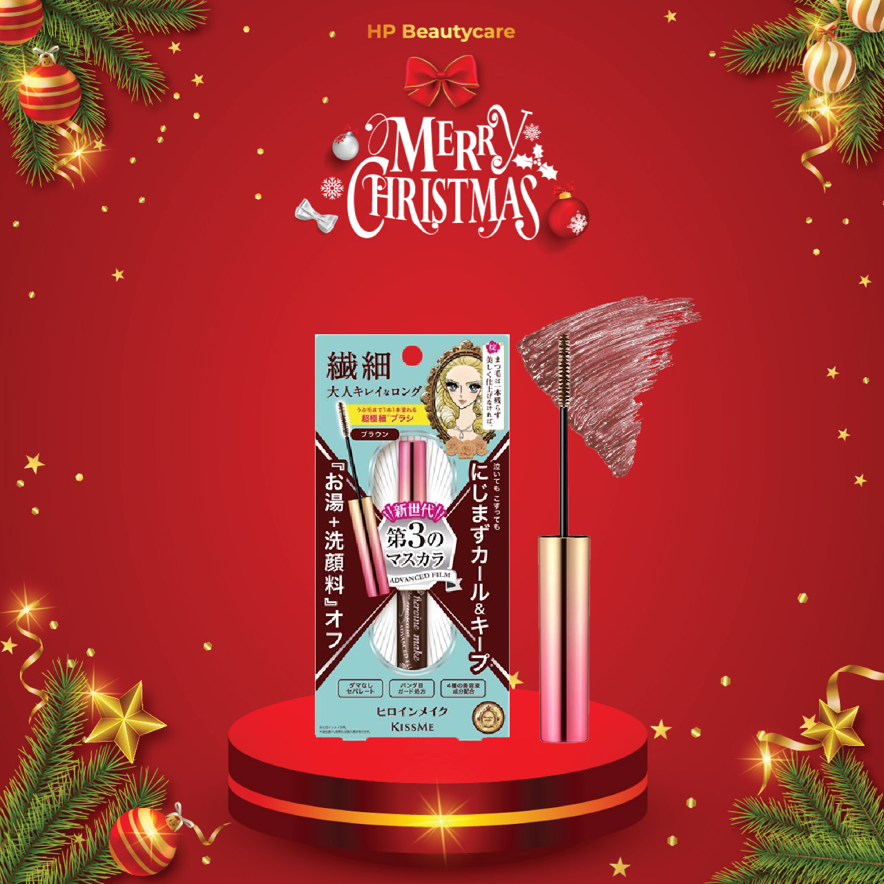 Mascara Chuốt Mi Chống Trôi Giúp Chuốt Tơi Và Dày Rậm Làn Mi Mỏng Kissme Heroine Màu Nâu