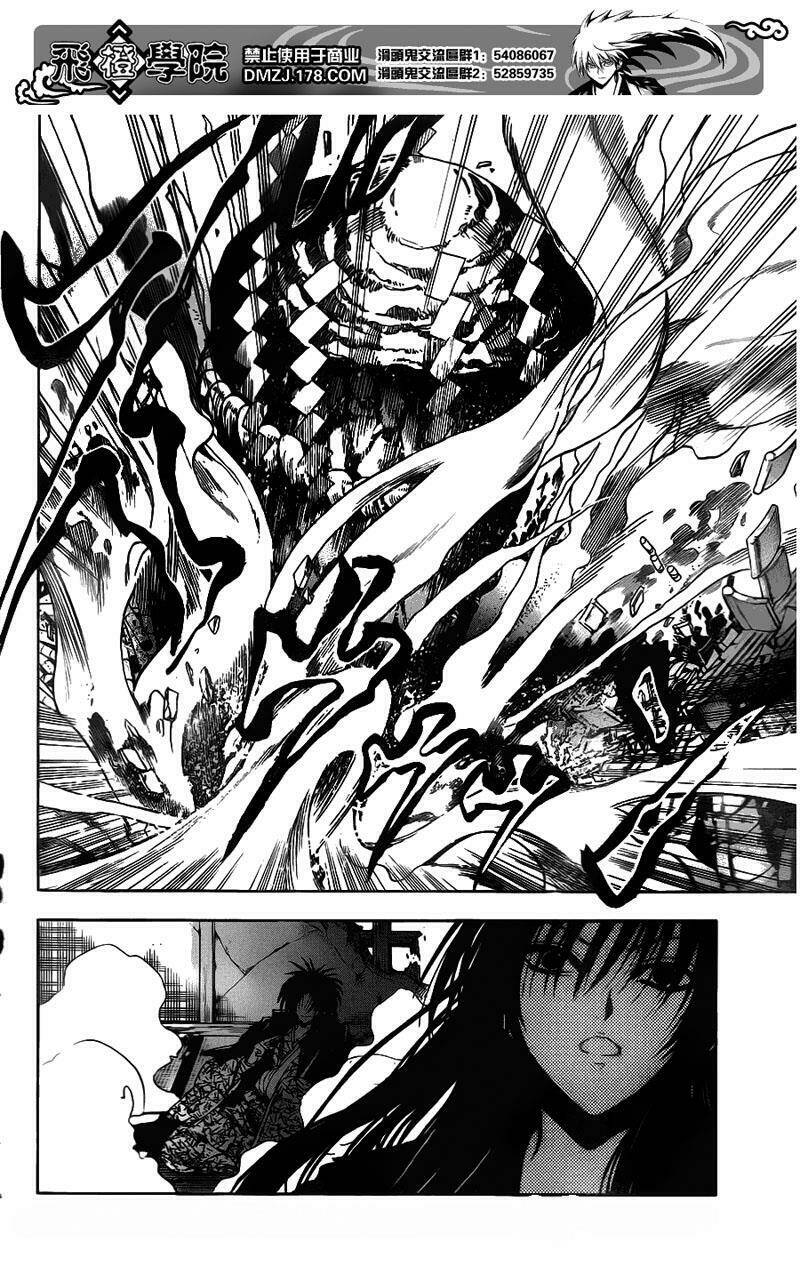 bách quỷ dạ hành chapter 125 17