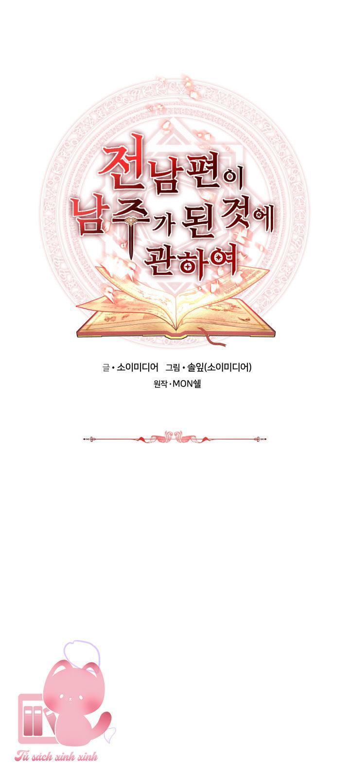 từ chồng cũ hóa thành nam chính chapter 21 2