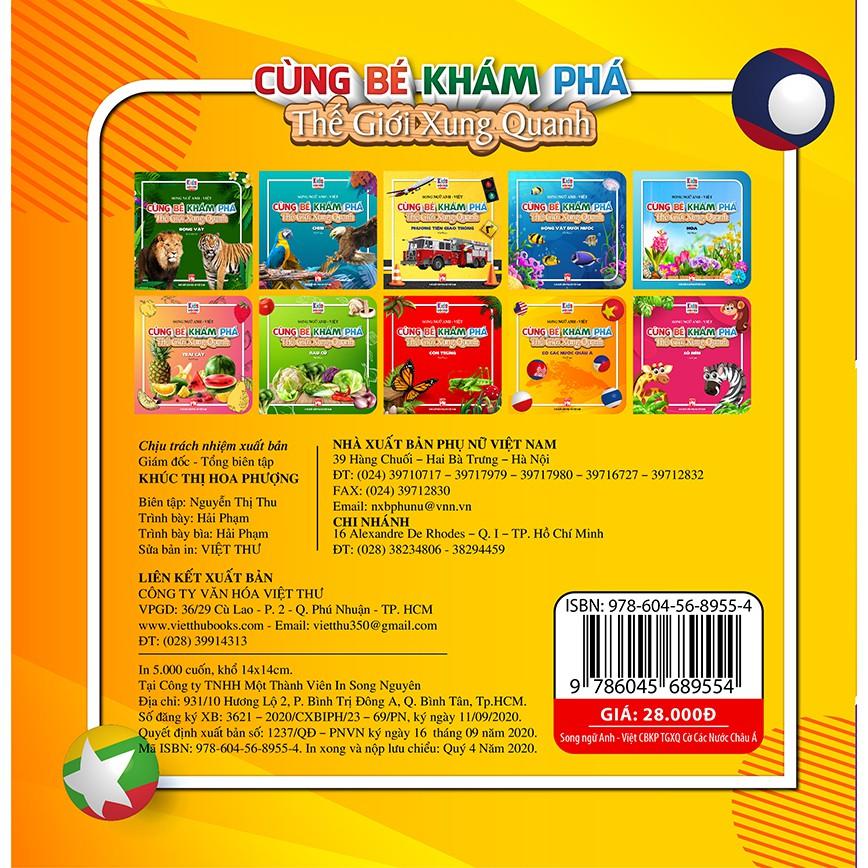 Sách - Cùng Bé Khám Phá Thế Giới Xung Quanh - Cờ Các Nước Châu Á