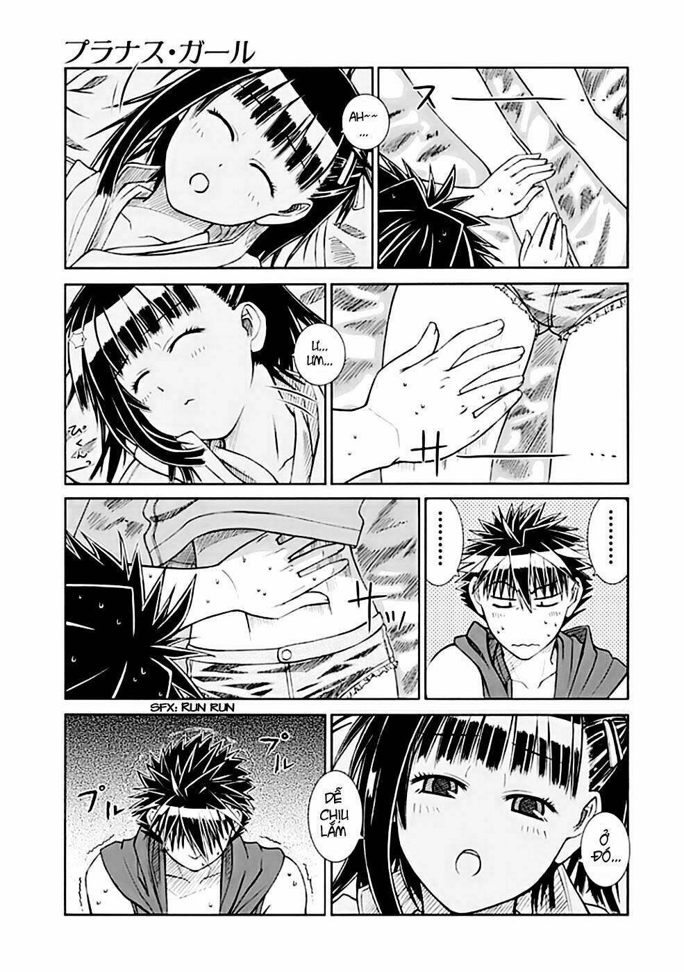 prunus girl chapter 2 22