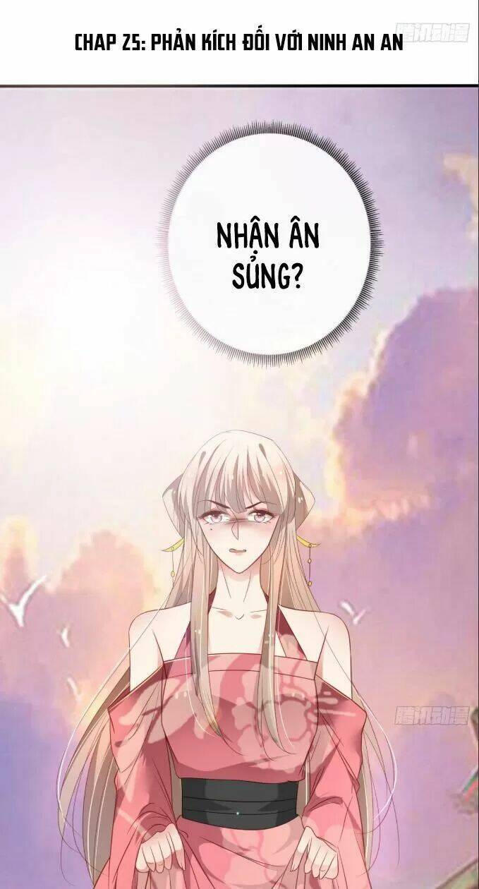 trọng sinh đế phi: quyền khuynh thiên hạ chapter 25 2