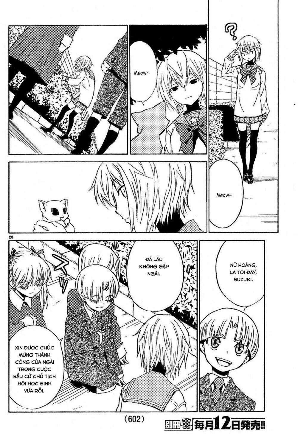 sakura sakura (morishige) chapter 10 21