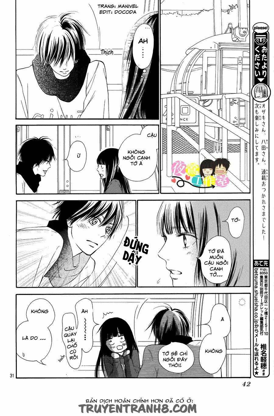 anh đã cho em biết bao thứ đầu tiên chapter 110 32