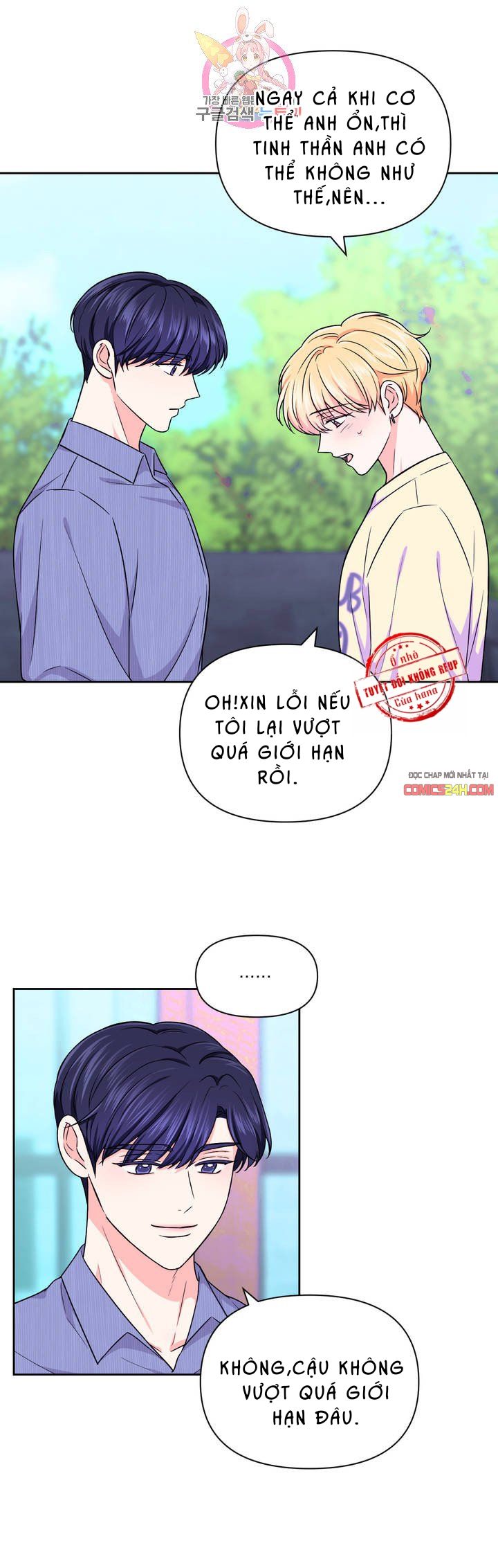 kinh nghiệm cảnh nóng chapter 37 12