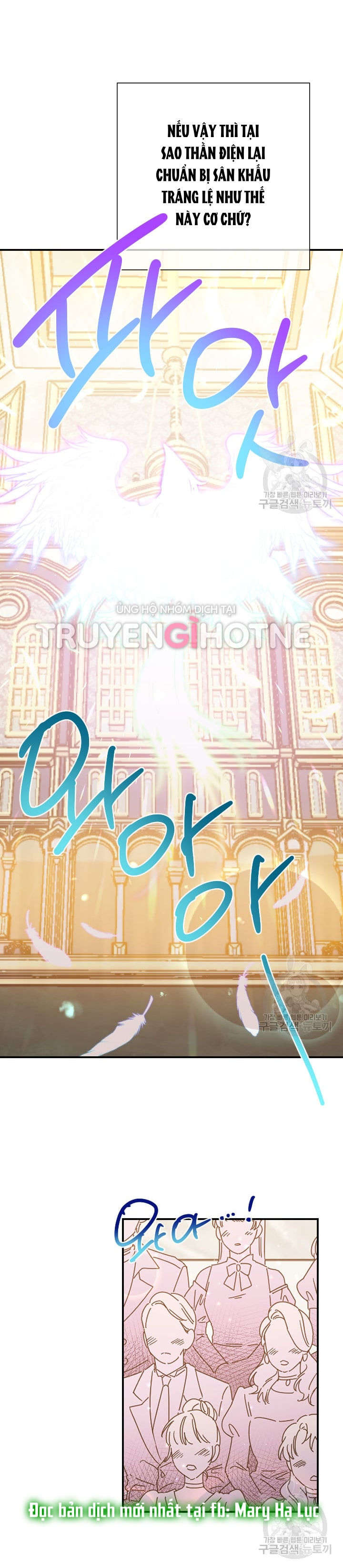 lady baby chapter 176 15