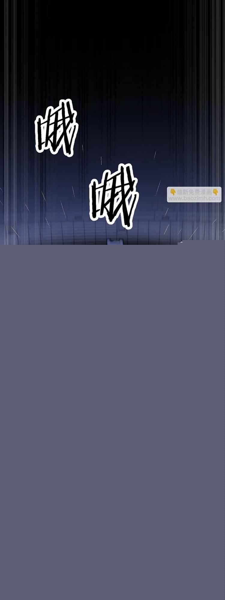 đại sư phụ hạ sơn chapter 68 25