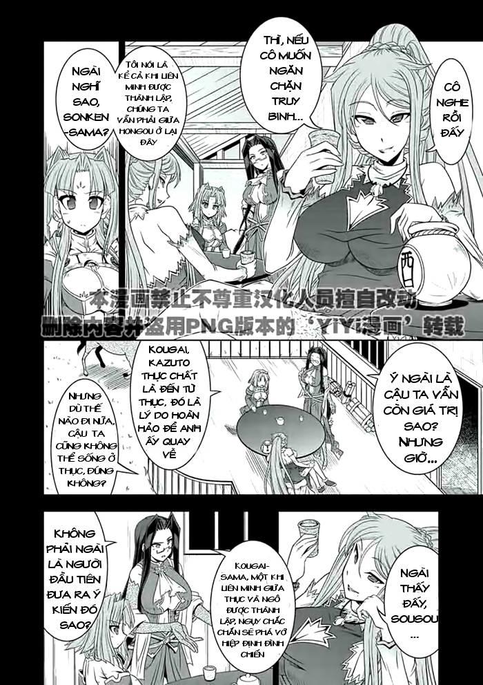 shin koihime musou: moeshouden - otome mankan zenseki chapter 19 7