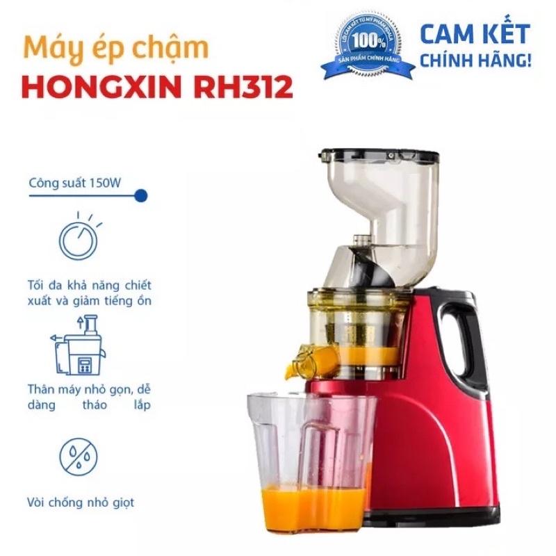 Máy ép chậm nguyên quả Hongxin RH312 ép kiệt nước và nhanh hơn