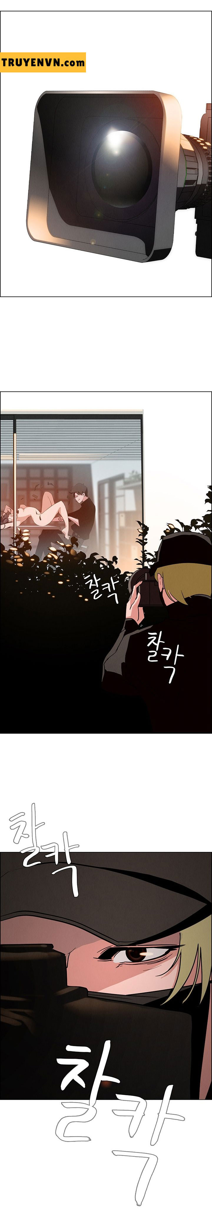 rain curtain chapter 15 4