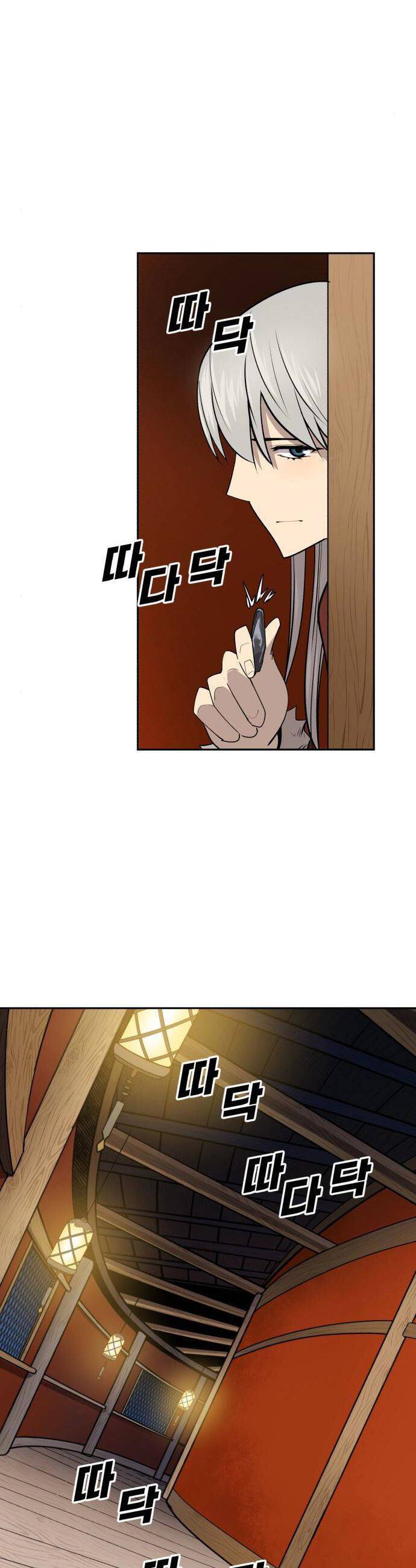 thiếu niên kiếm sư chapter 43 11