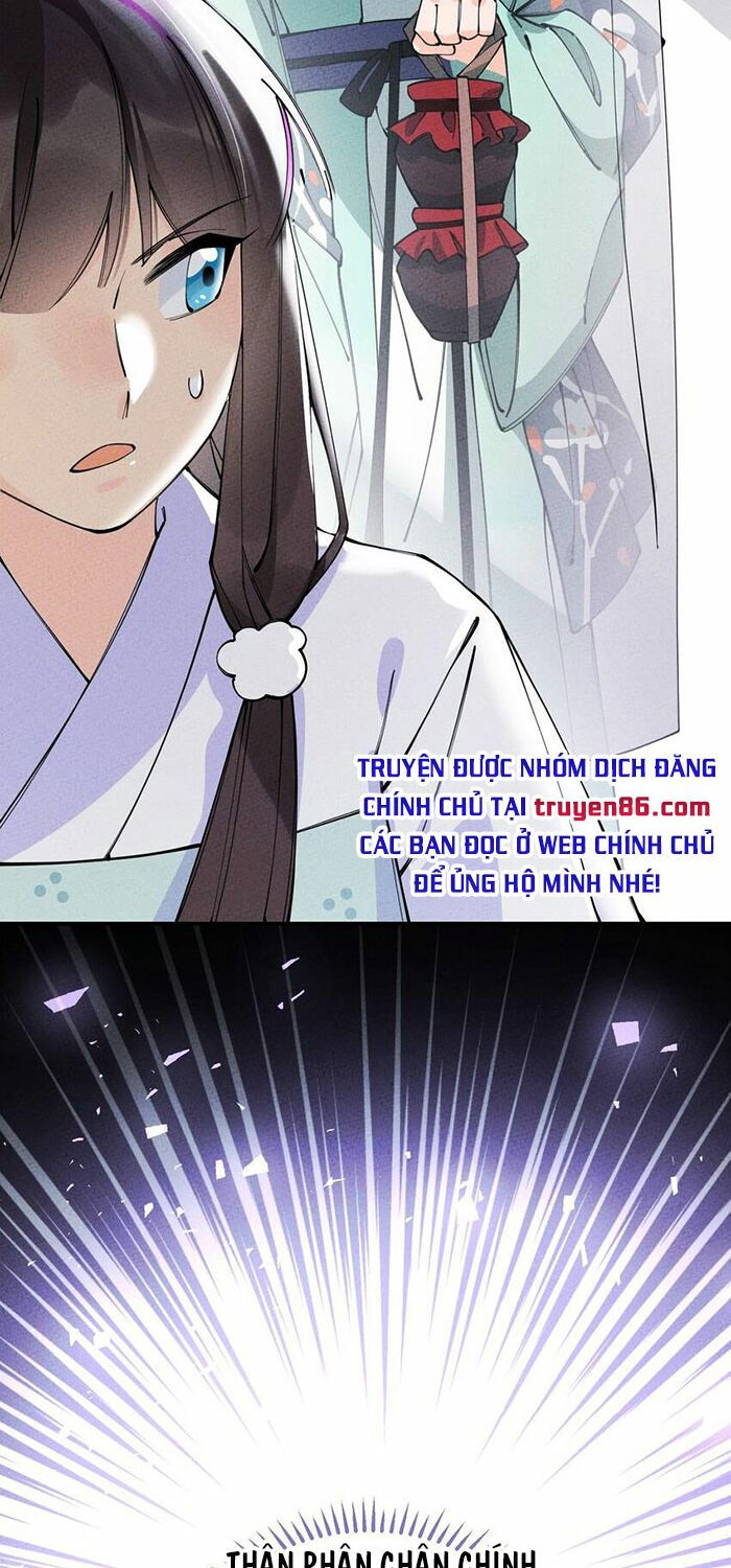 là thánh hoàng chính đạo, ta cưới ma tôn tà đạo？！ chapter 14 4