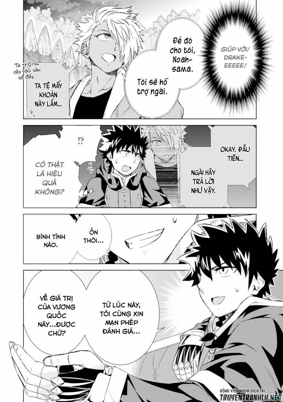 isekai de tadahitori no mamono tsukai ~ tenshoku shitara maou ni machigawa remashita chapter 15 36