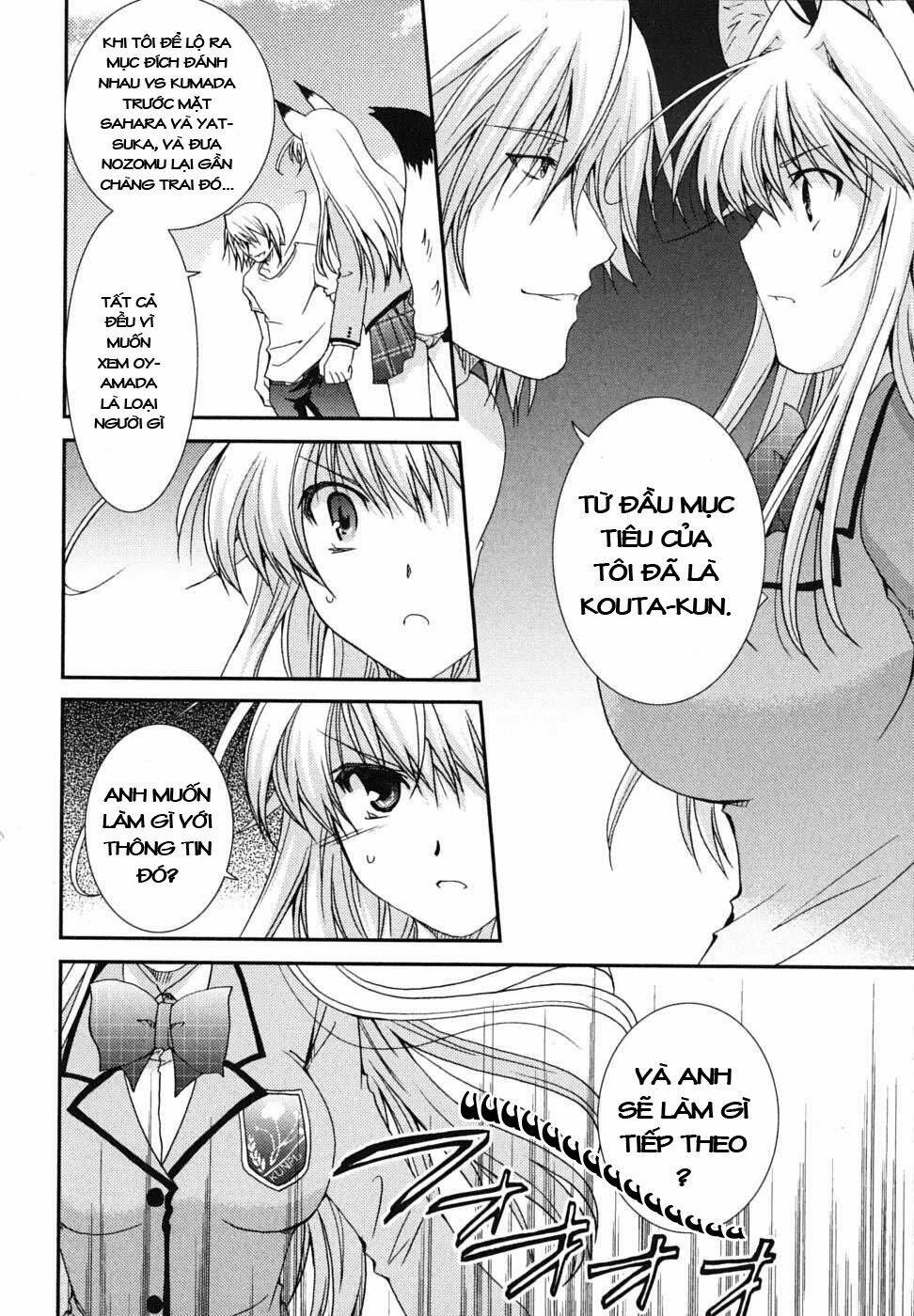 kanokon chapter 20 11