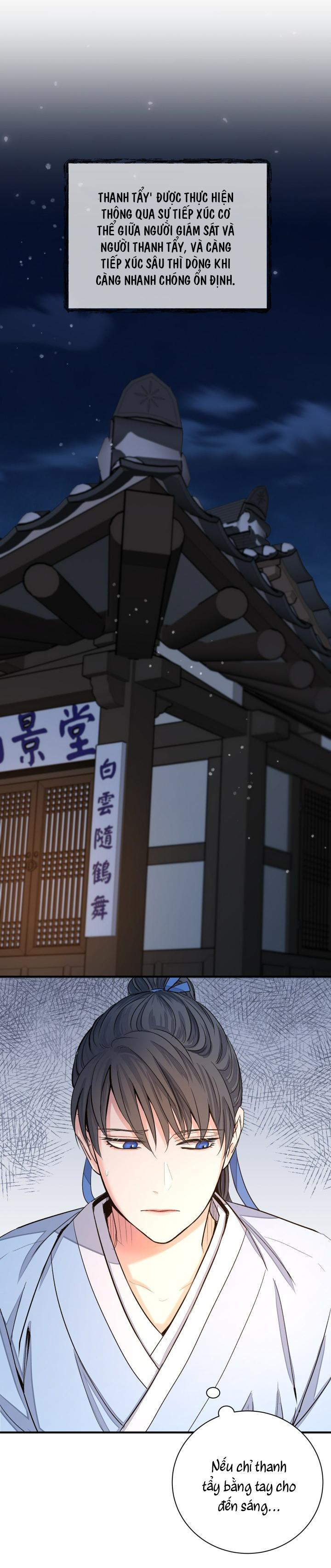 bóng trăng chapter 1 26