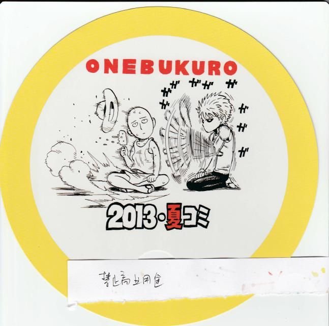 monster of earth chapter 6 6