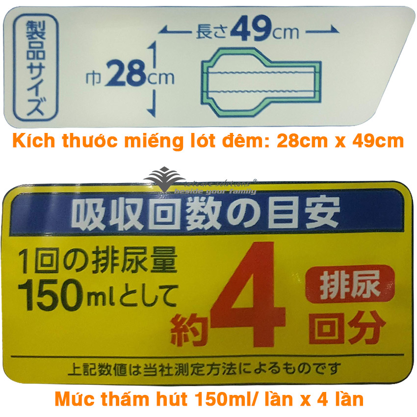 Miếng lót đêm dùng cho tã - bỉm người lớn Livedo Nhật Bản (30 miếng/ gói)