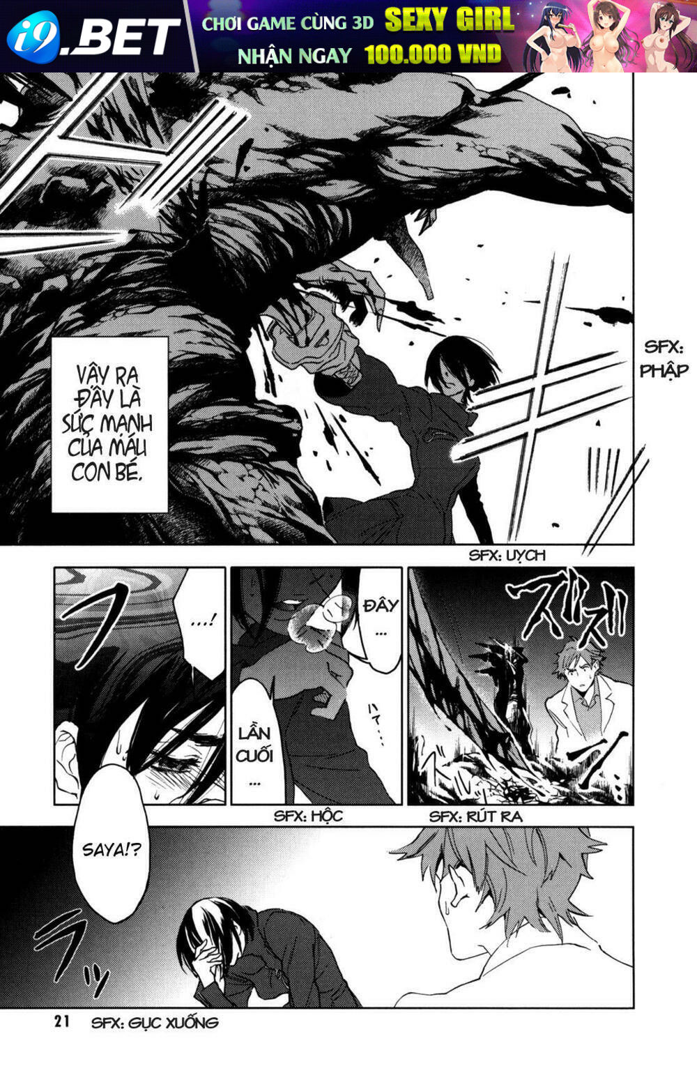 blood+ chapter 31 23
