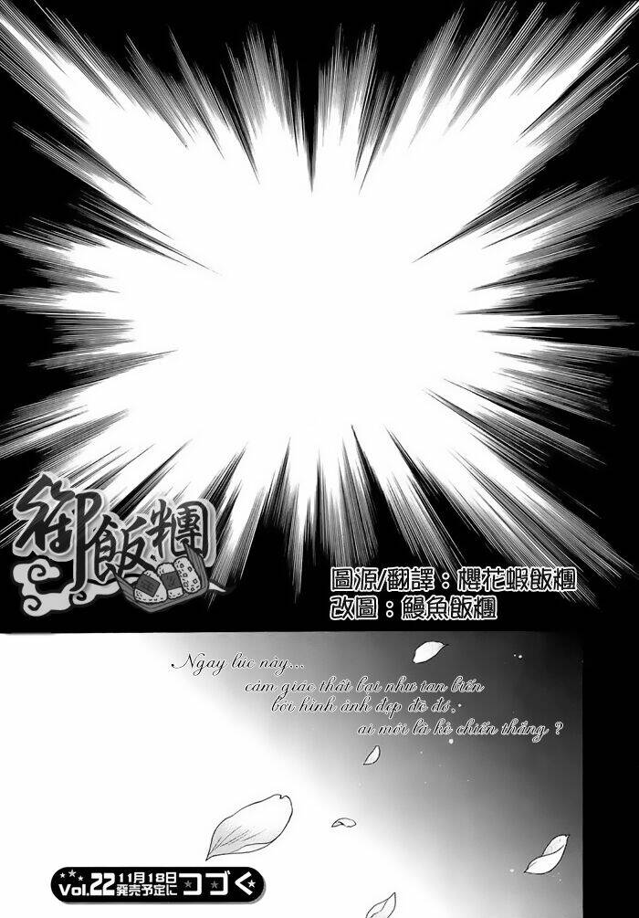 renai idenshi xx chapter 5 17