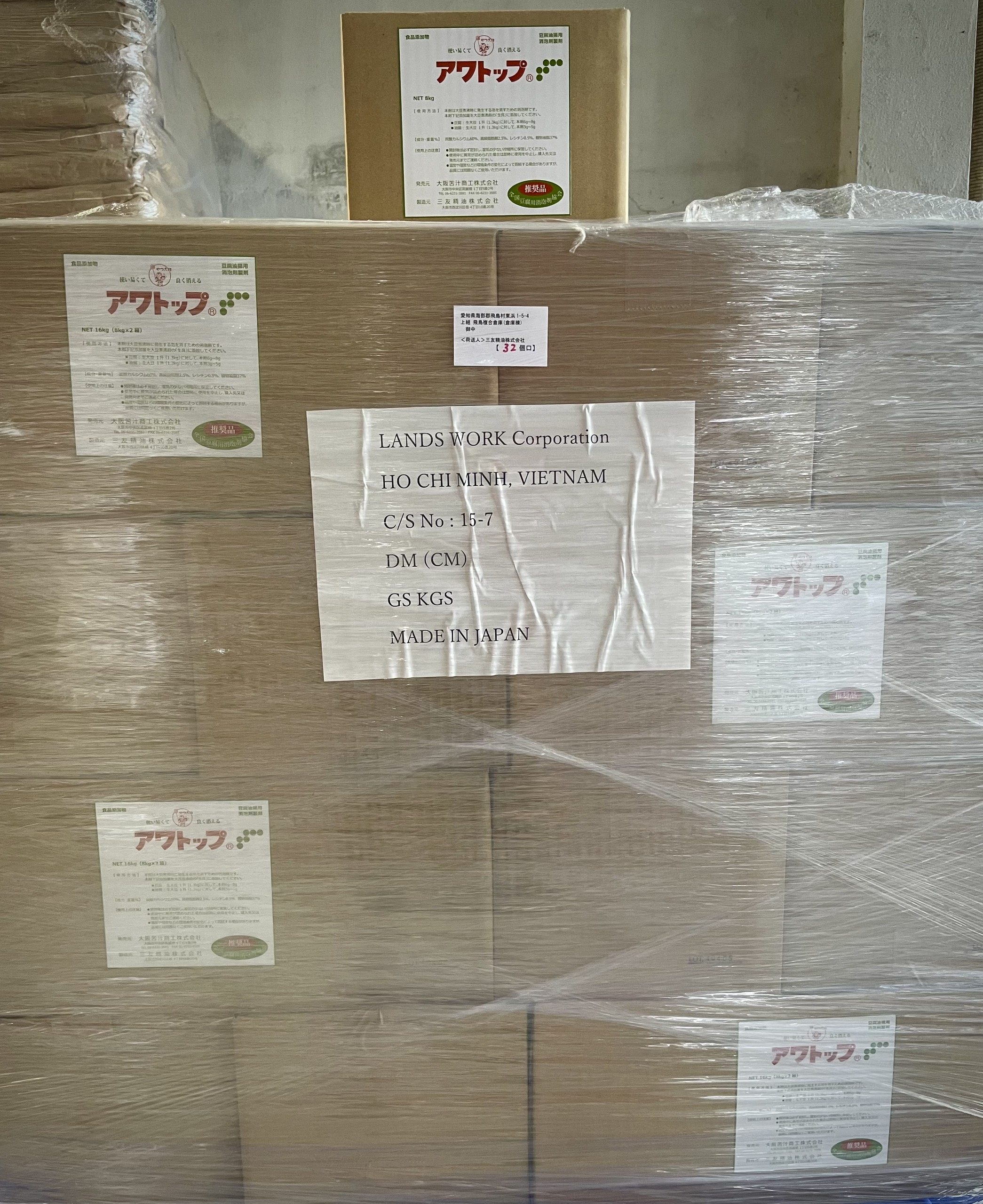 2kg Awatop Nhật Bản chất phá bọt tan bọt sữa đậu nành