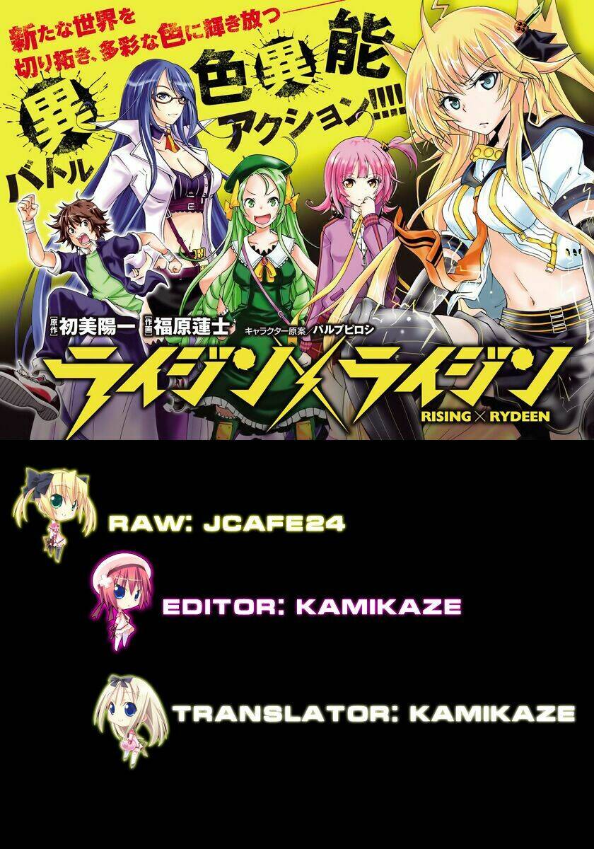 rising x rydeen chapter 1 1