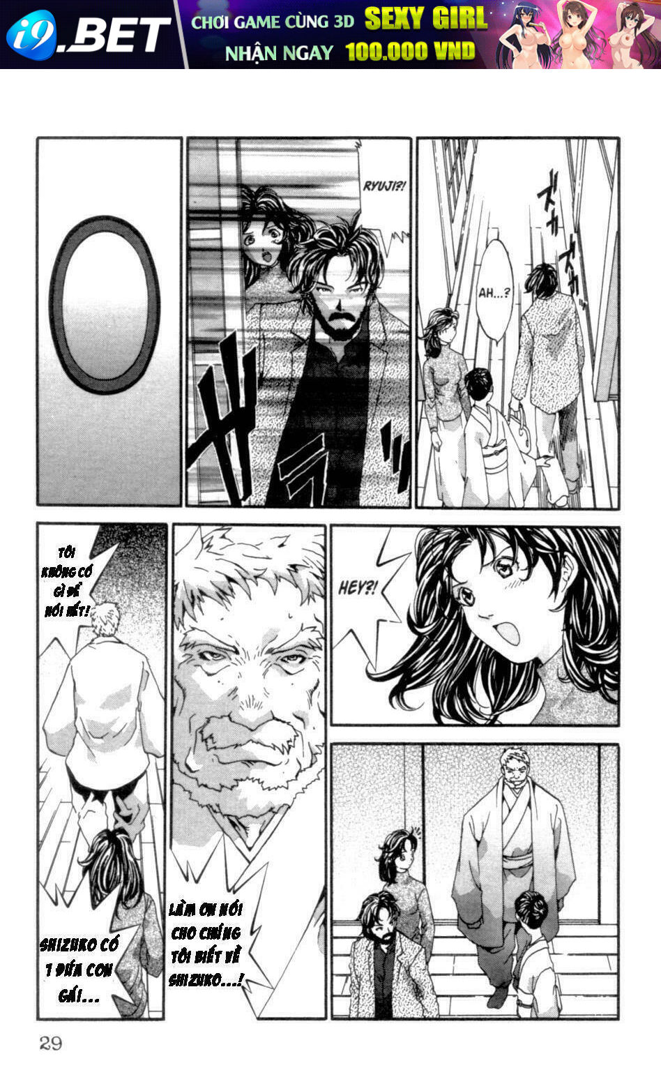 the ring 2 chapter 1 31