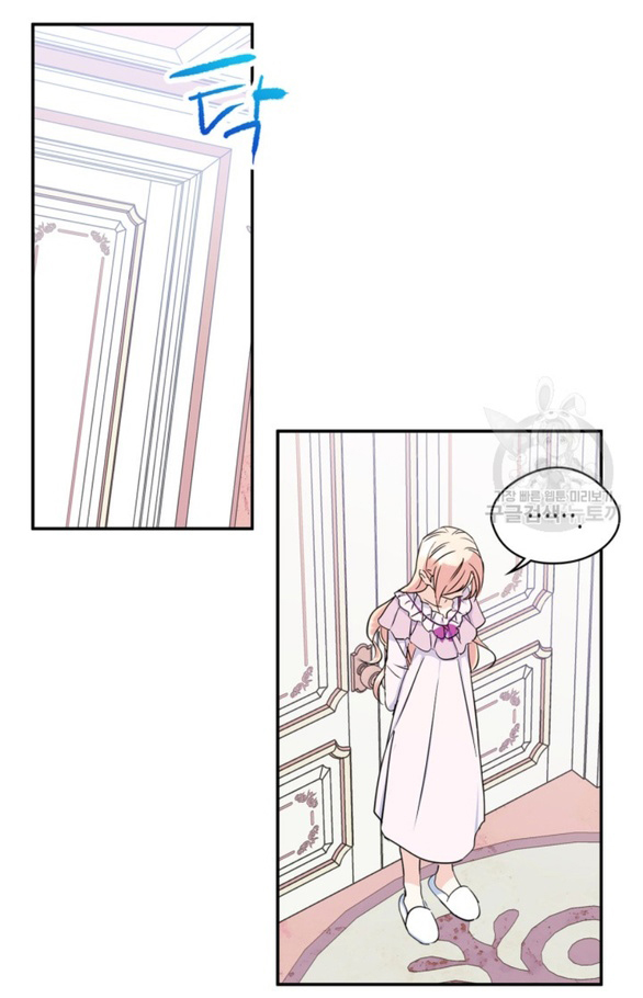 tôi đã trở thành bạn gái của nam chính chapter 7.2 12