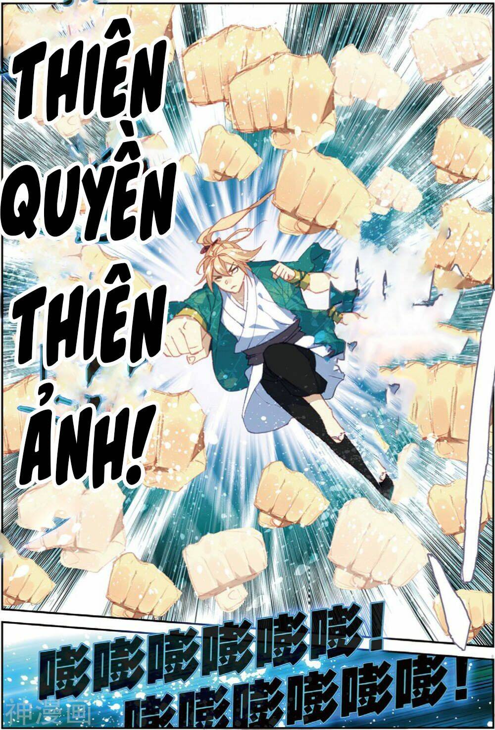 già thiên chapter 107 8