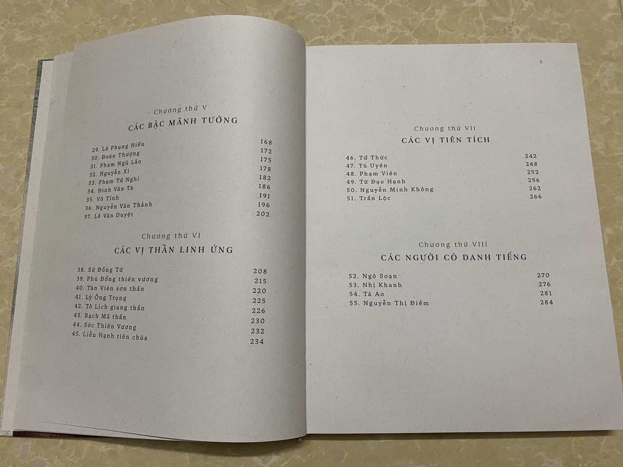 Nam Hải dị nhân