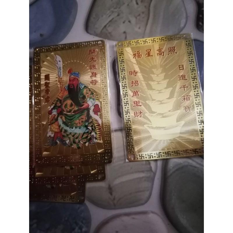 Thẻ vàng phù quan công quận thánh quy quyền chiêu tài