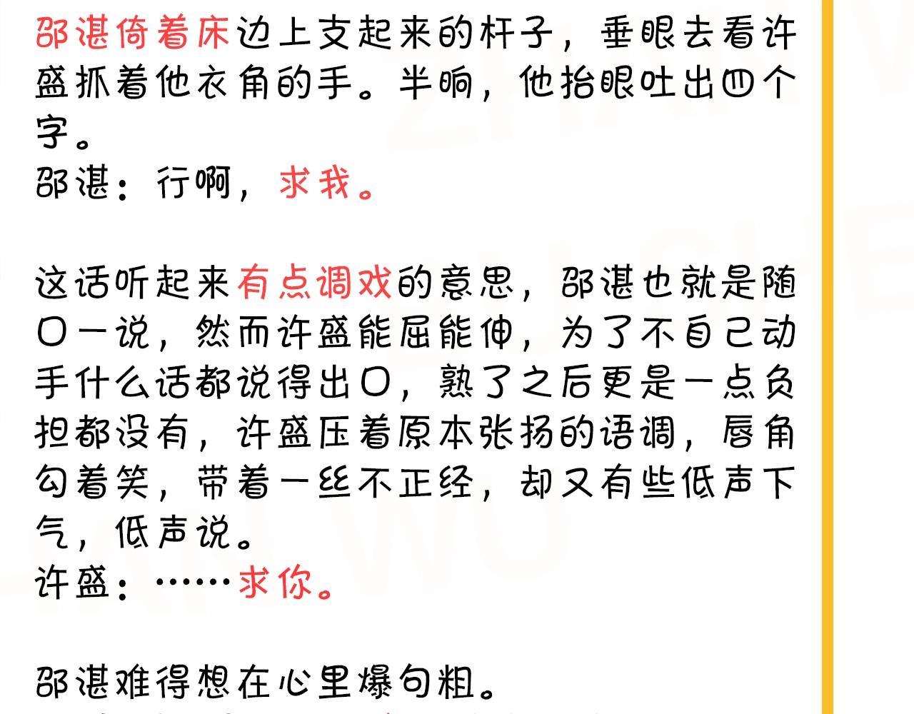 đề này vượt quá sức rồi chapter 45 102