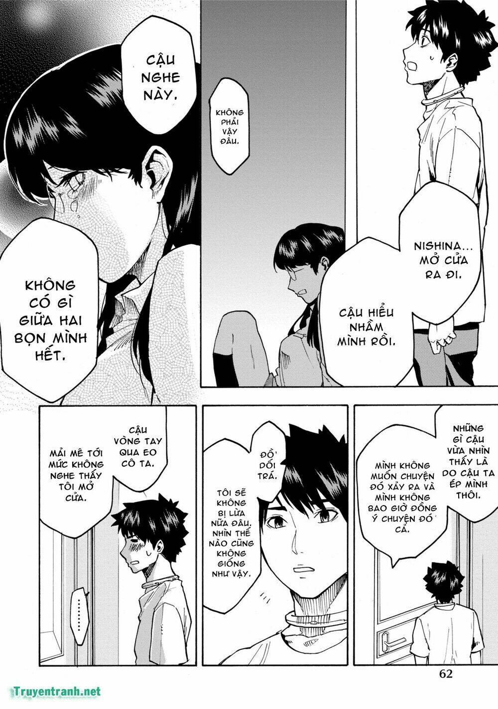jinrou game chapter 11 5