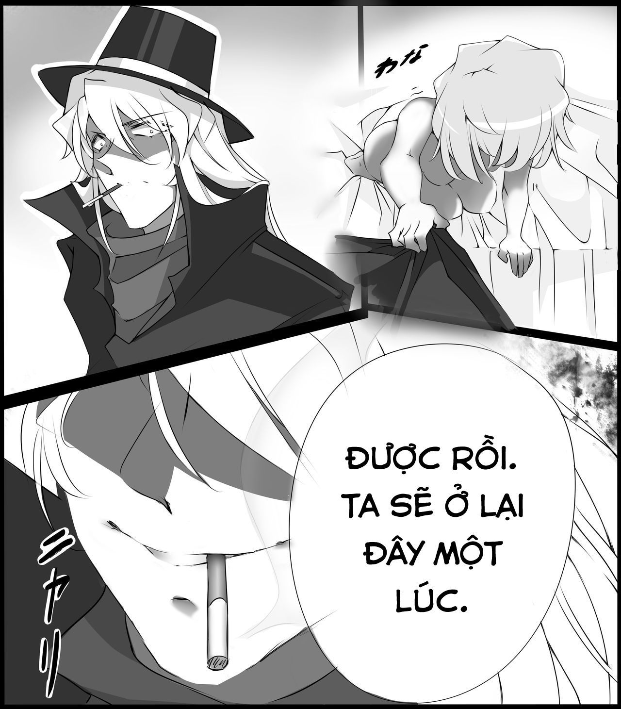 reunion chapter 0 24