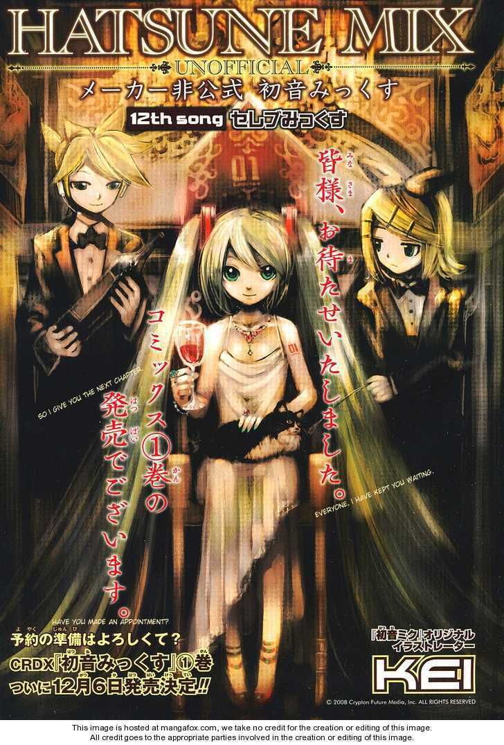 hatsune mix chapter 12 3