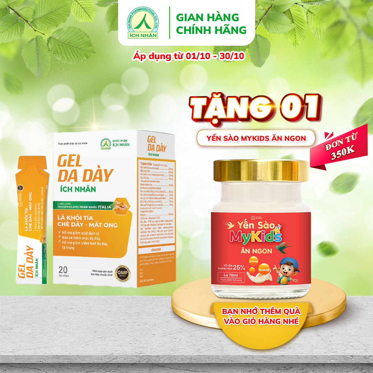 Gel Dạ Dày Ích Nhân Hỗ Trợ Giảm Acid Dịch Vị - Giảm Viêm Loét Dạ Dày Tá Tràng - Bảo Vệ Niêm Mạc Dạ Dày - Hộp 20 Gói