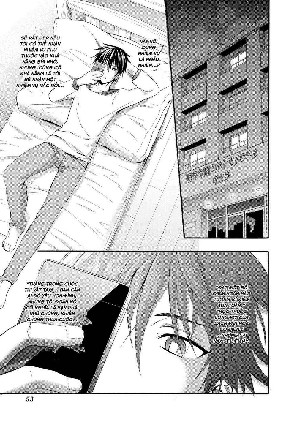 appli trap chapter 2 4