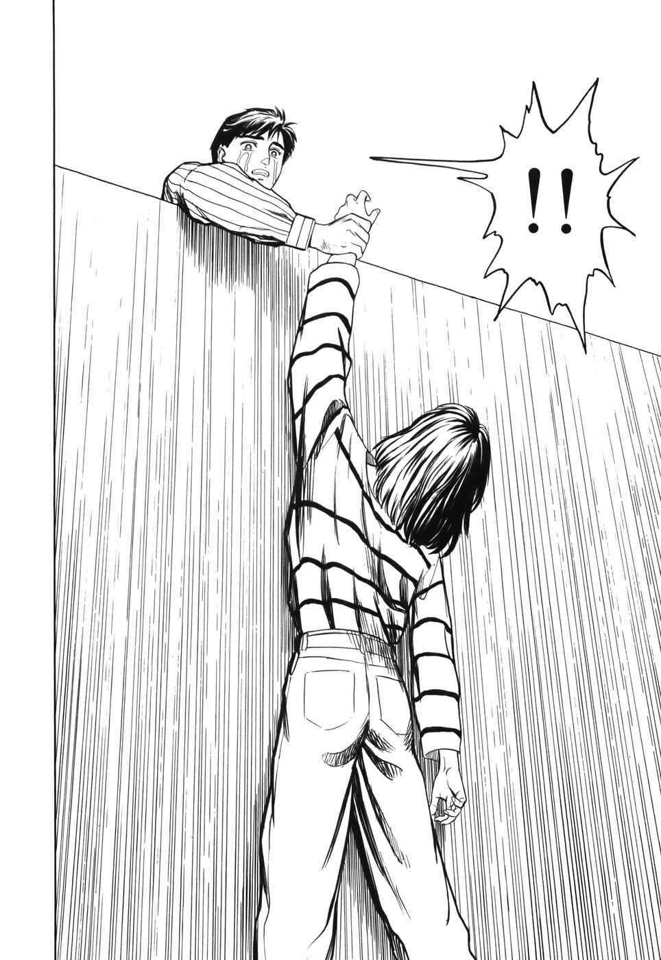 kiseijuu - ký sinh vật chapter 64 38