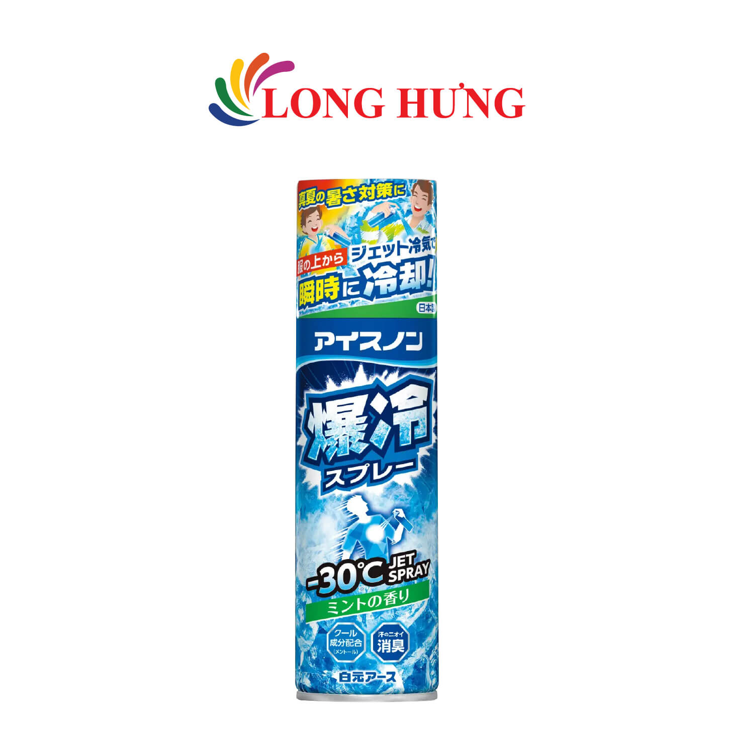 Xịt phun sương mát lạnh sâu tức thì Hakugen Earth Ice Non (330ml) - Hàng chính hãng