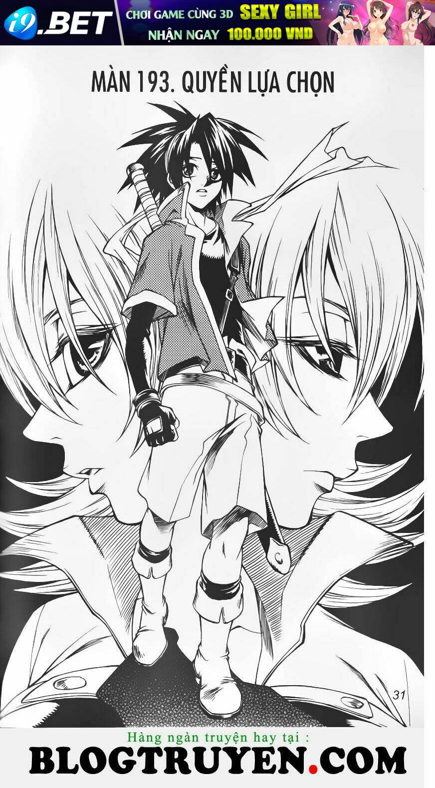 circumstances in my home's bathtub chapter 193 2