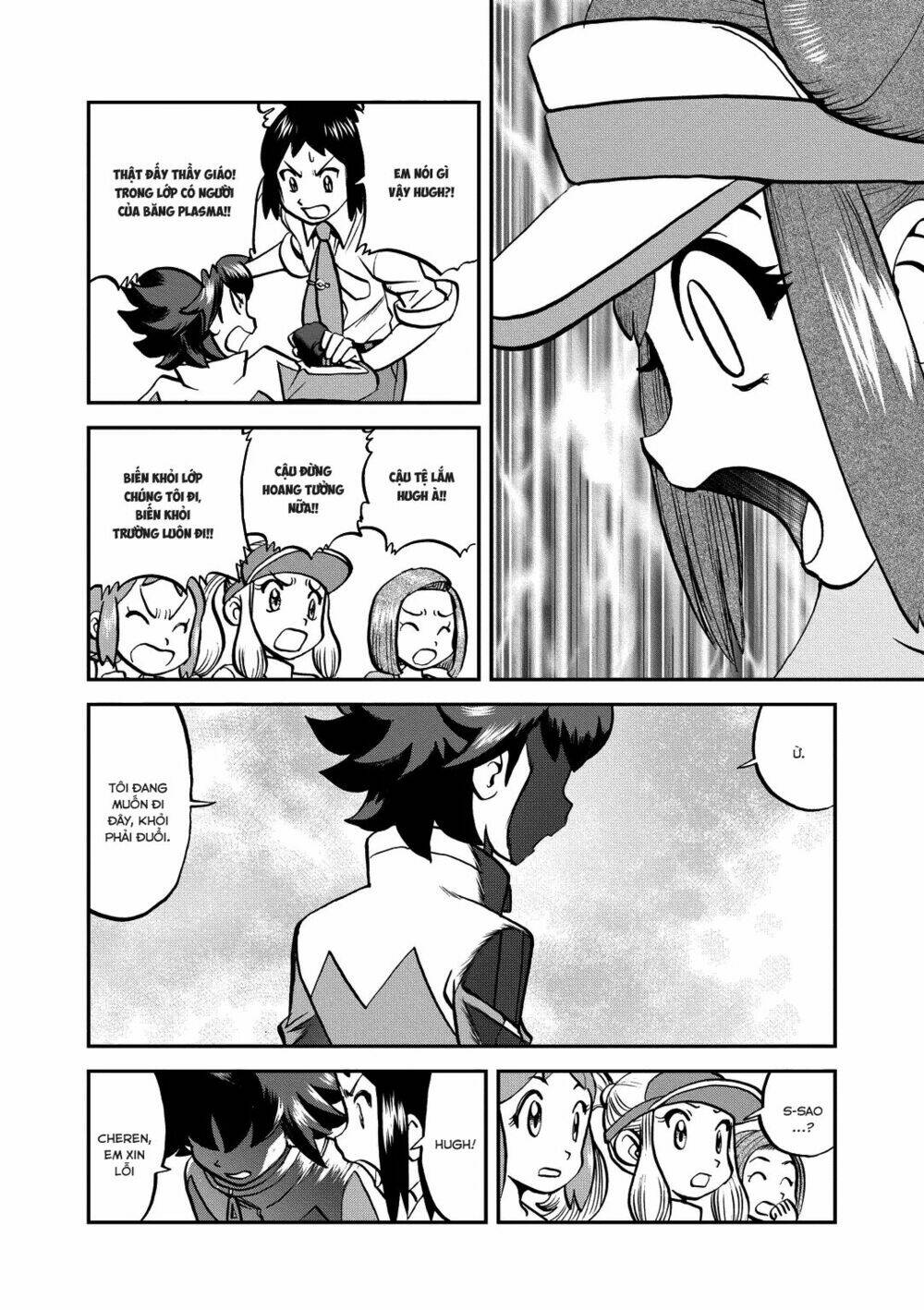 thú cưng đặc biệt chapter 538 6