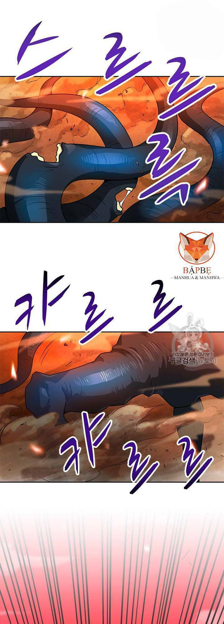 tôi tự động săn một mình chapter 46 45