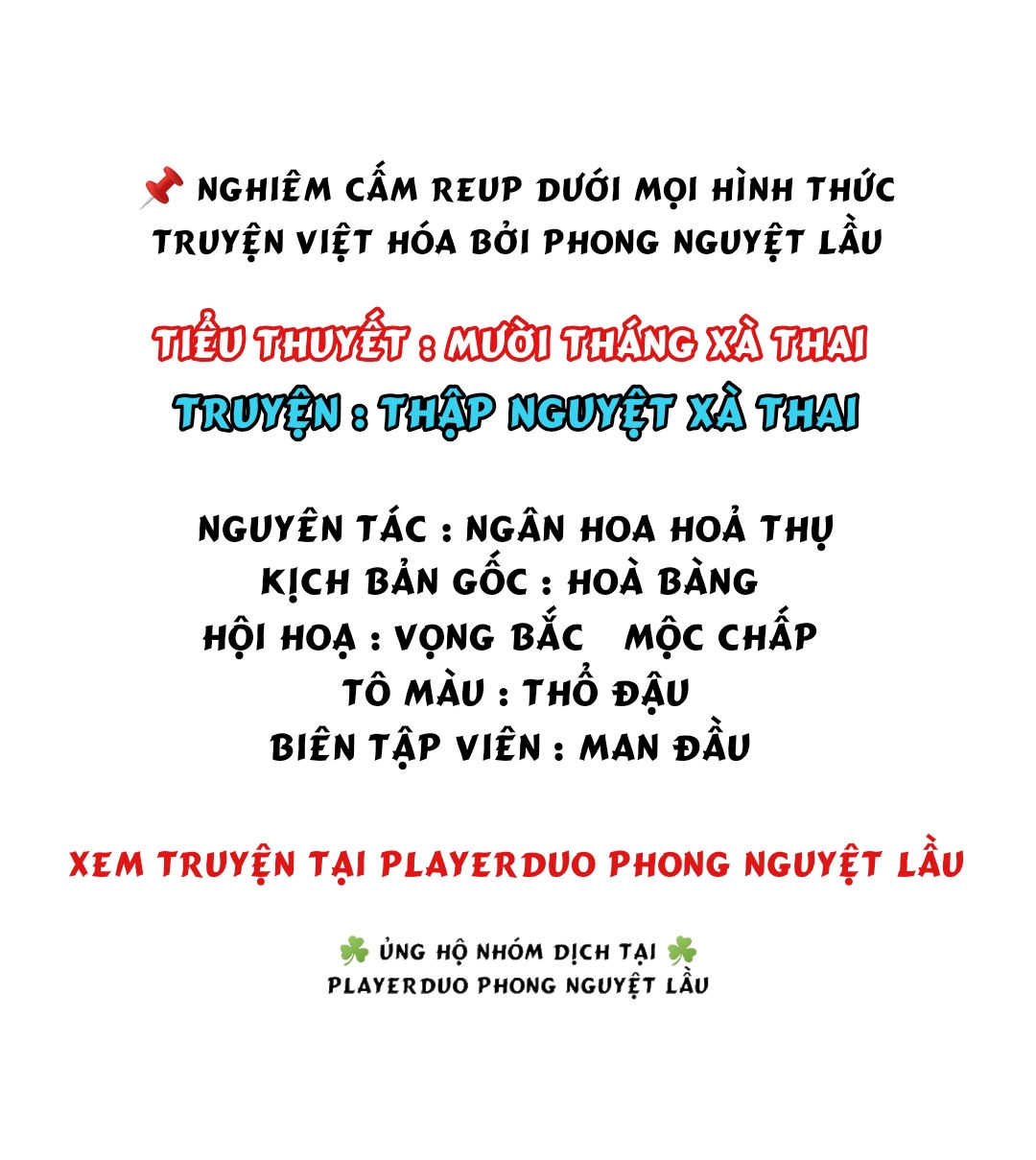 Thập Nguyệt Xà Thai - Trang 1