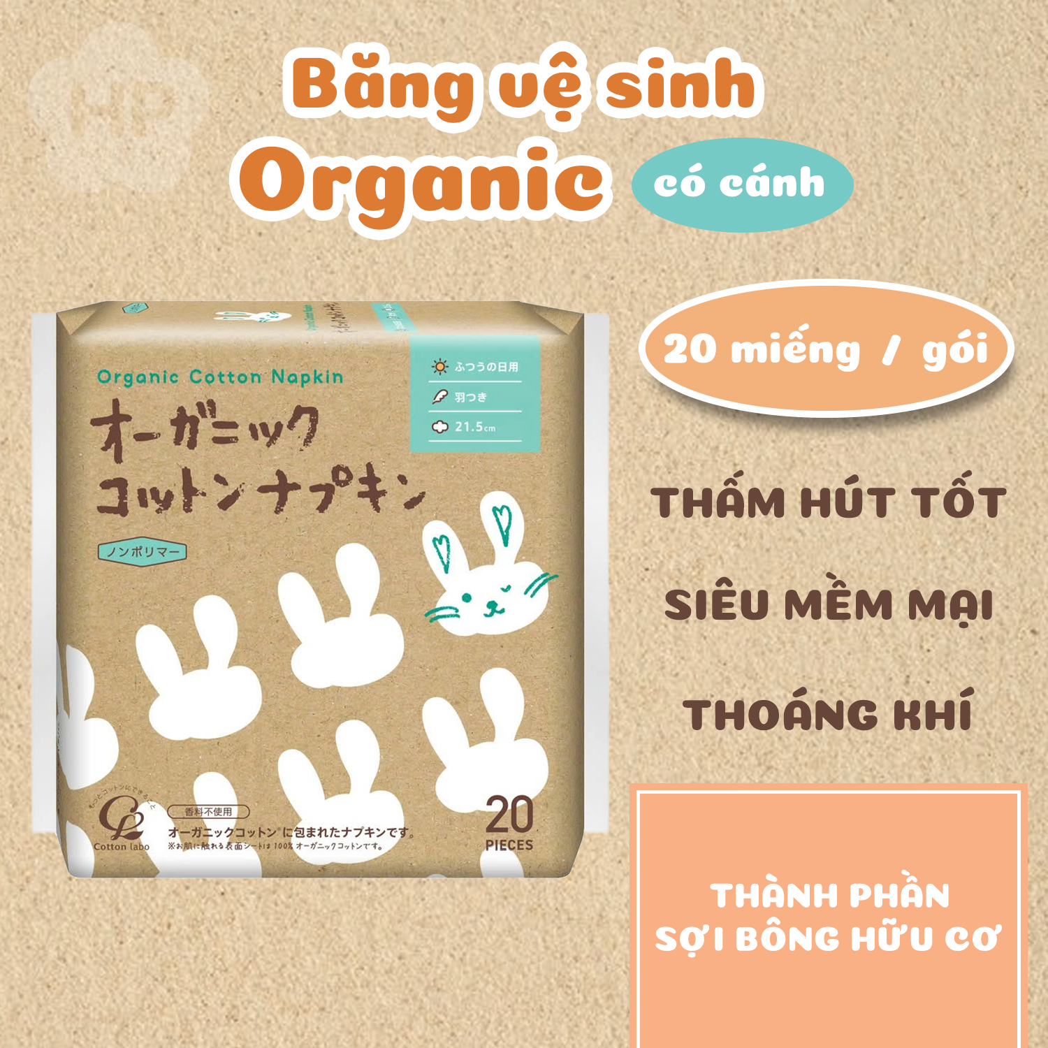 Băng Vệ Sinh Labo Organic Cotton Napkin - 21.5cm (20 Miếng/Gói)